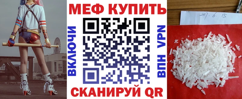 Купить Медногорск Галлюциногенные грибы  Alpha PVP  Меф  COCAIN  АМФ 