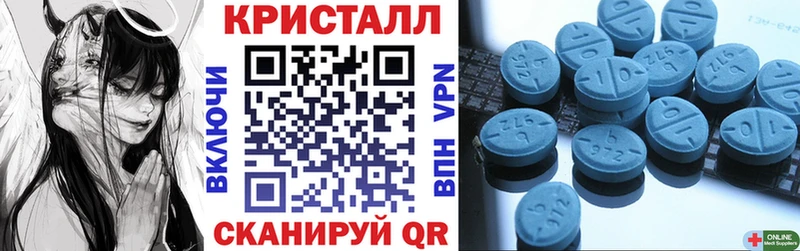 Amphetamine Розовый Медногорск
