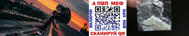 даркнет официальный сайт  купить закладку  Медногорск  Альфа ПВП Соль  MEGA зеркало 