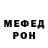 Метадон белоснежный Just Nastasia