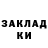 КЕТАМИН VHQ Volodymyr Zakharov