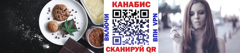 Cannafood марихуана  mega ссылки  Медногорск  где найти  