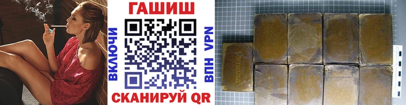 нарко площадка формула  KRAKEN зеркало  Медногорск  ГАШИШ AMNESIA HAZE 