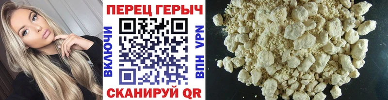 ГЕРОИН Афган  купить наркотики сайты  Медногорск 