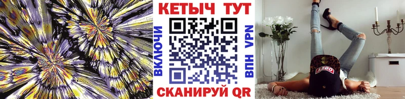 hydra вход  Медногорск  Кетамин VHQ 