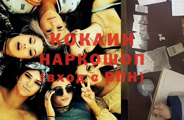 кокаин колумбия Липки