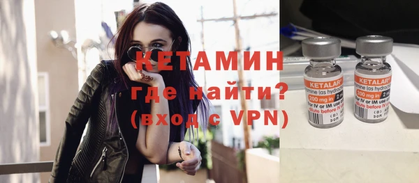 первитин Лиски