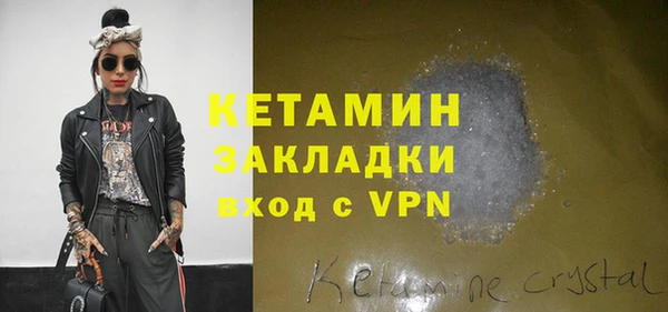 первитин Лиски