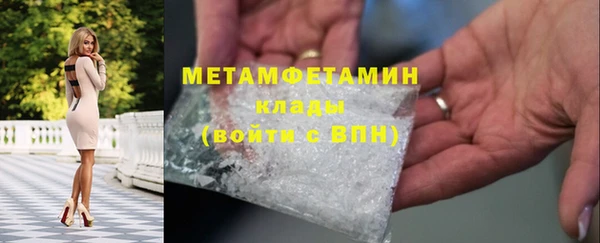 первитин Лиски