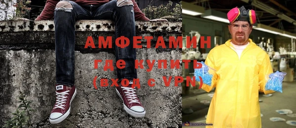 первитин Лиски