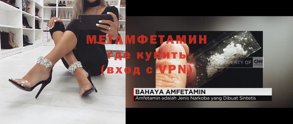 первитин Лиски