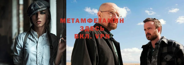 первитин Лиски