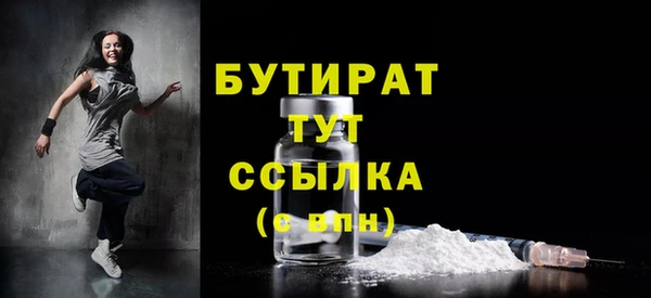 первитин Лиски