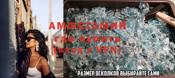 первитин Лиски