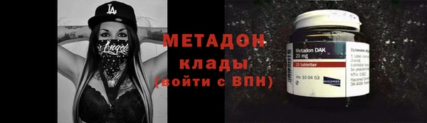 первитин Лиски