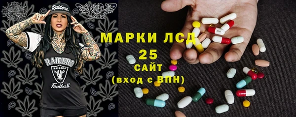 первитин Лиски