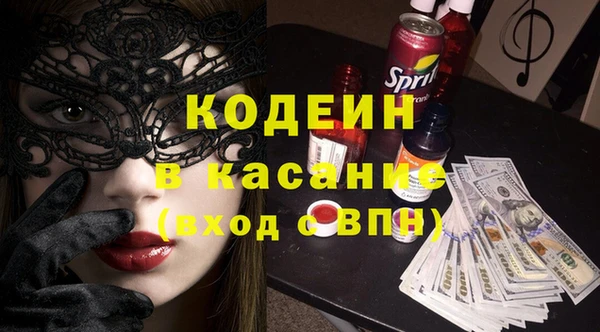первитин Лиски