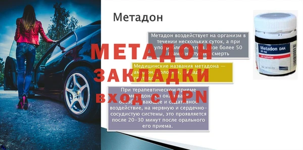 первитин Лиски
