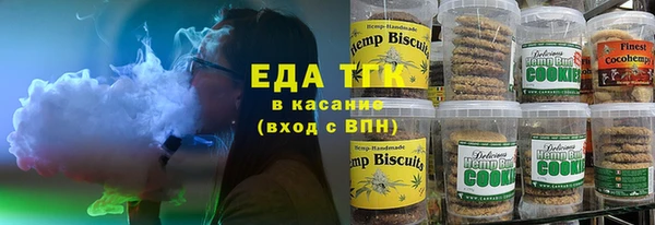 первитин Лиски