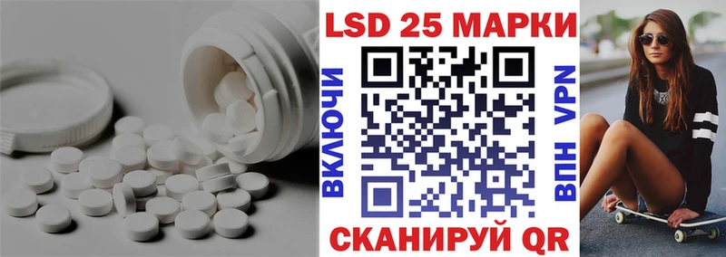 ЛСД экстази кислота Медногорск