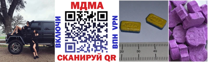 МДМА VHQ даркнет сайт Медногорск