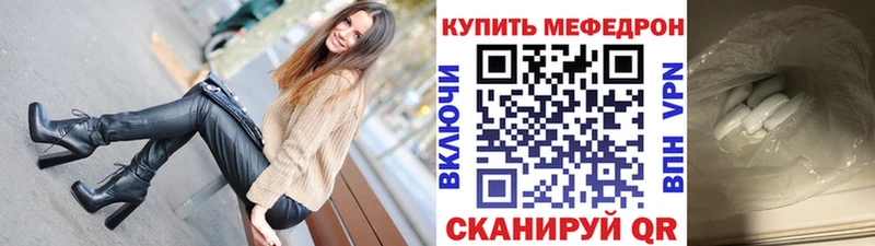 Мефедрон 4 MMC  закладка  Медногорск 