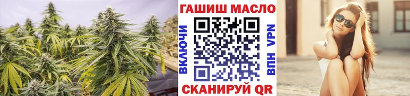 Дистиллят ТГК гашишное масло  Медногорск 